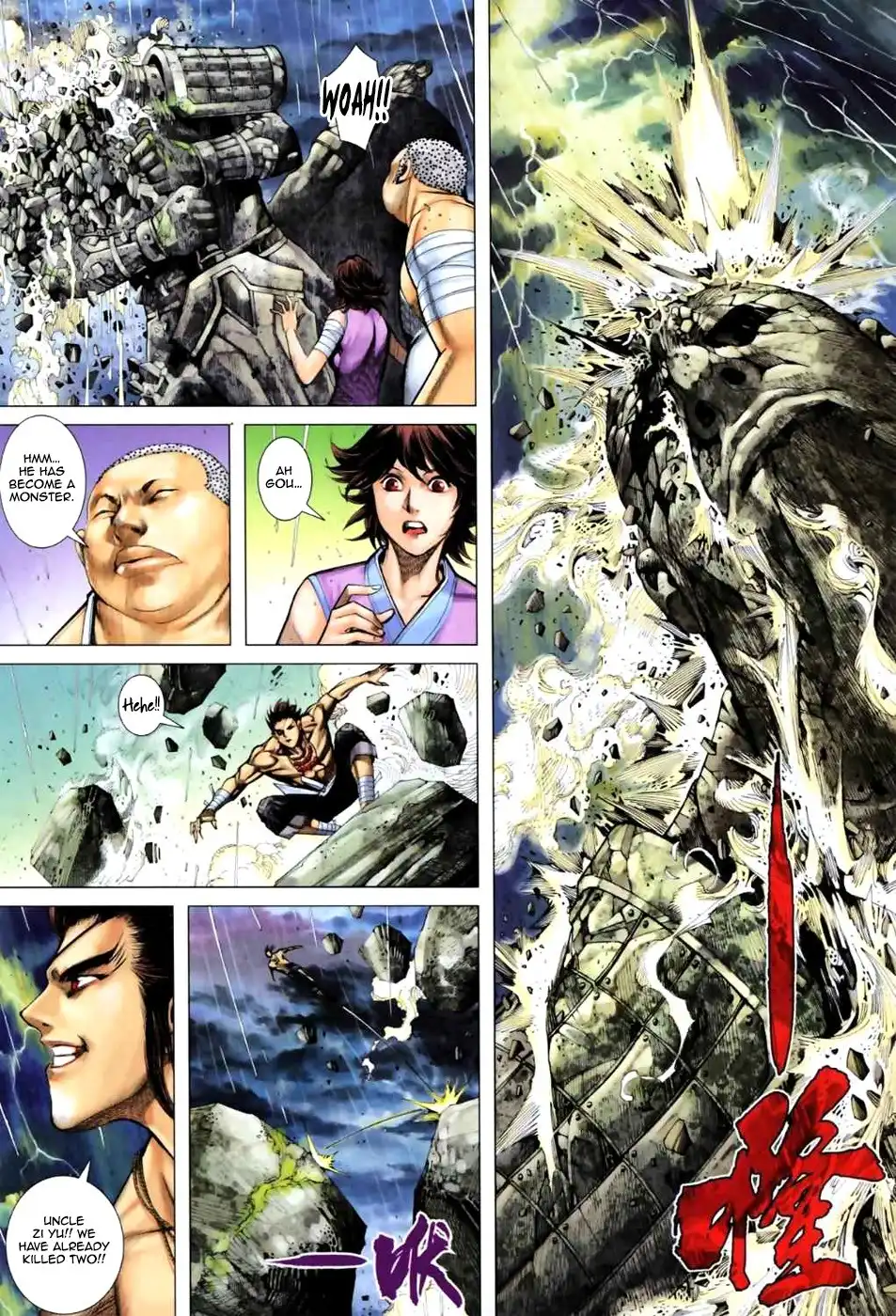 Feng Shen Ji Chapter 62 9